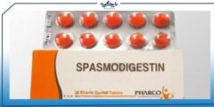 سبازمو ديجستين دواء مضاد للتقلصات والانتفاخ دواعي الاستعمال والسعر