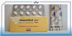 سعر أقراص AMOCEREBRAL PLUS أموسريبرال بلس لعلاج الدوخة